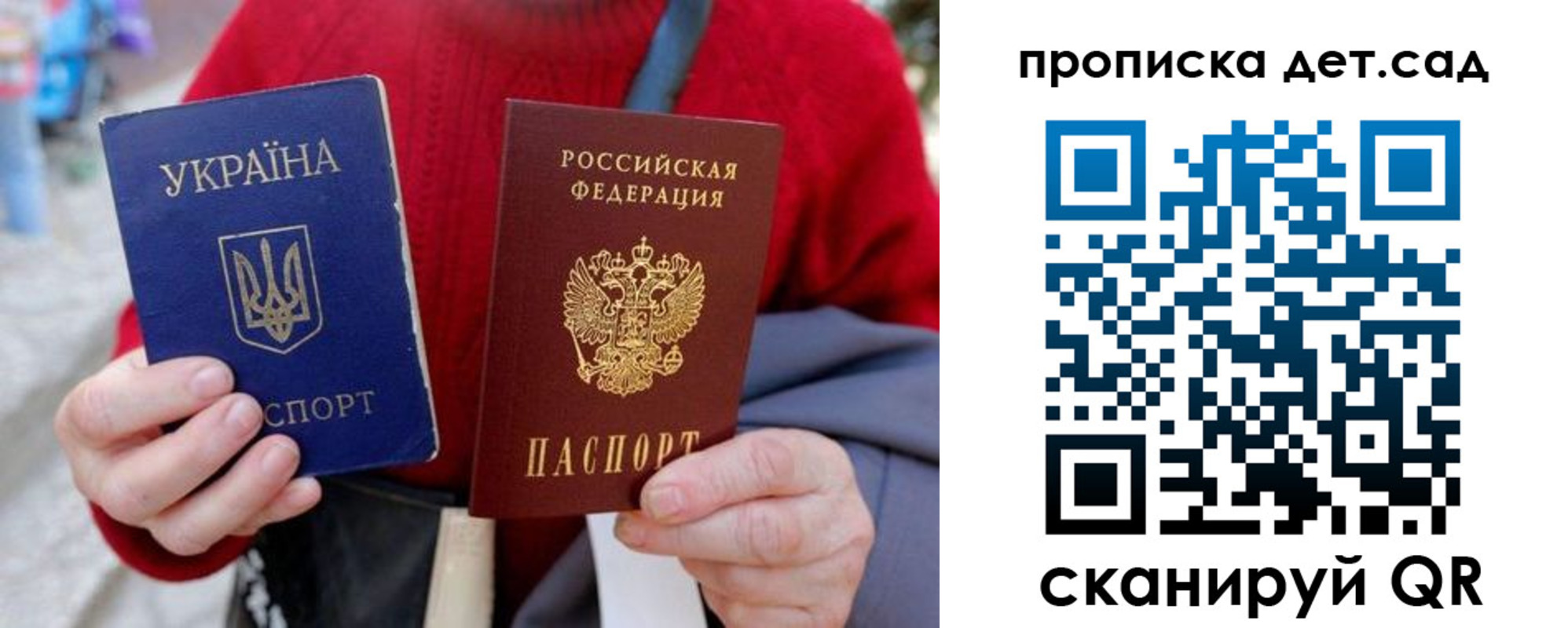 временная регистрация недорого в Тайге
